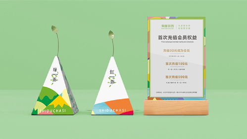 矢度茶四 水果茶饮品品牌形象设计